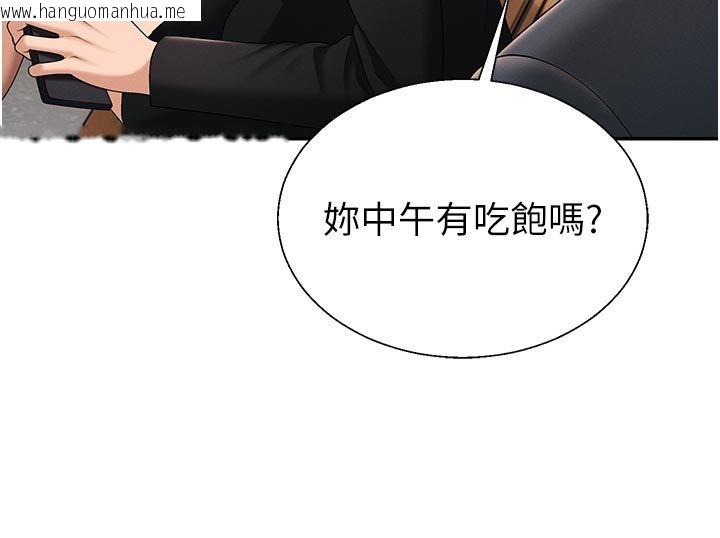 韩国漫画肉体审判韩漫_肉体审判-第53话-我就是你的礼物在线免费阅读-韩国漫画-第55张图片