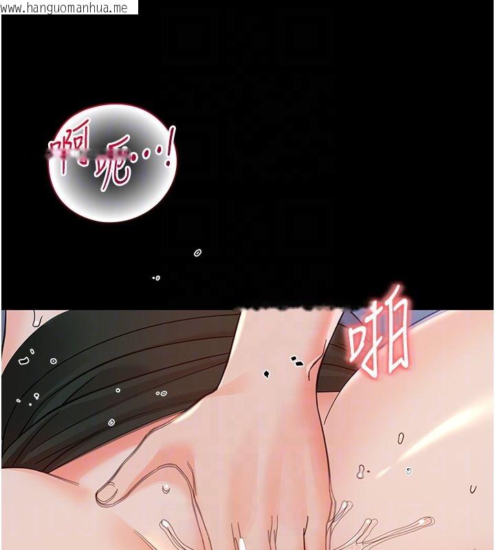 韩国漫画幼惑韩漫_幼惑-第29话-逐渐沉沦的人妻在线免费阅读-韩国漫画-第61张图片