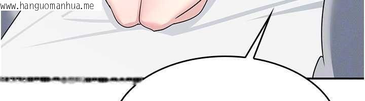 韩国漫画羞耻课堂韩漫_羞耻课堂-第38话-被欲望吞噬的母狗在线免费阅读-韩国漫画-第143张图片