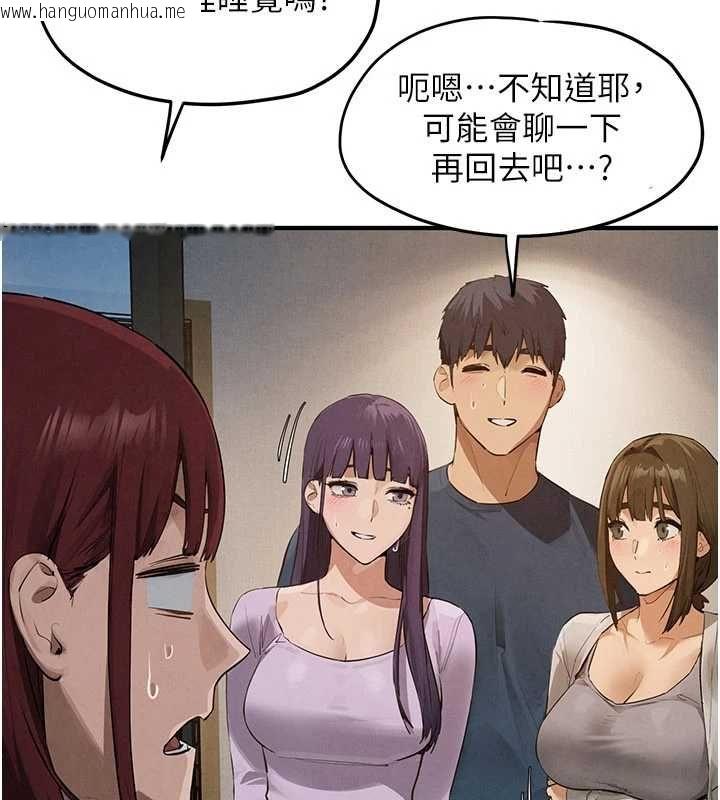 韩国漫画欲海交锋韩漫_欲海交锋-第92话-早餐是营养满分的母乳在线免费阅读-韩国漫画-第34张图片