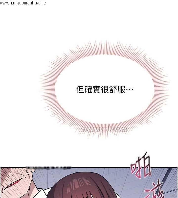 韩国漫画羞耻课堂韩漫_羞耻课堂-第38话-被欲望吞噬的母狗在线免费阅读-韩国漫画-第60张图片