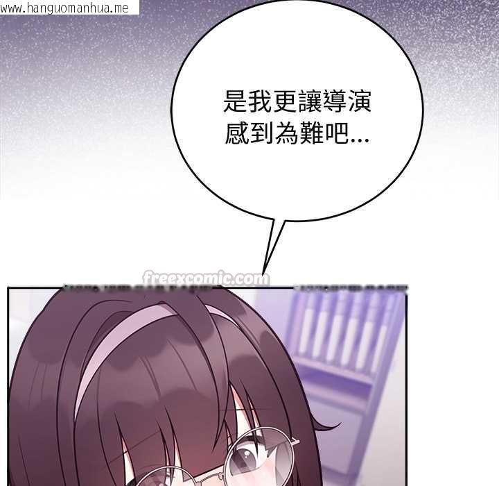 韩国漫画难言之秘/说不出口的秘密韩漫_难言之秘/说不出口的秘密-第47话在线免费阅读-韩国漫画-第15张图片