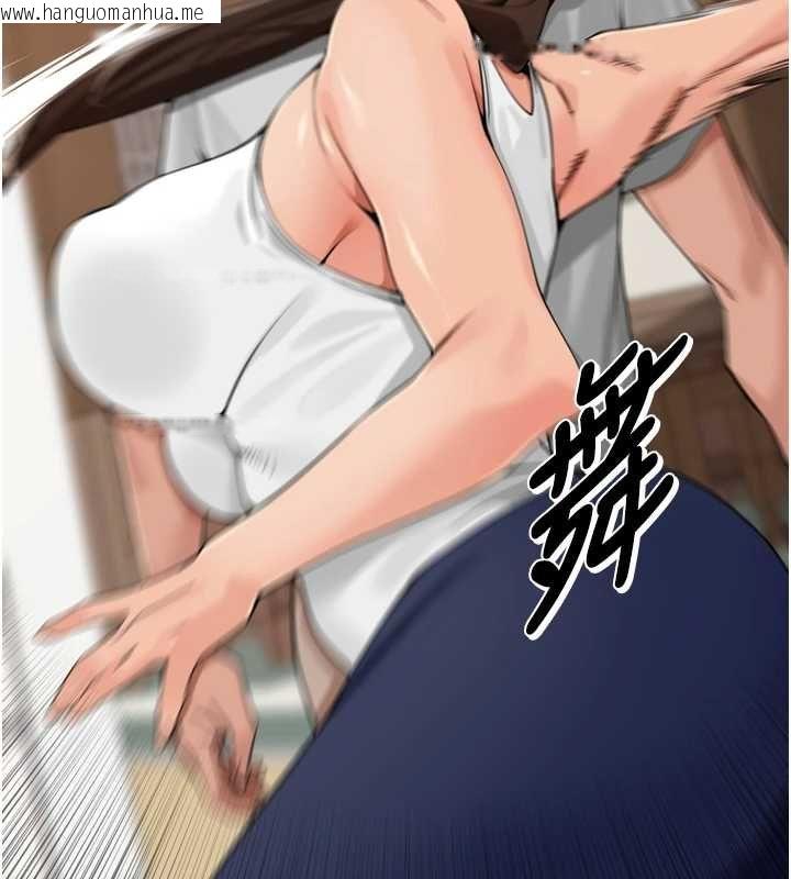韩国漫画里长孙子开麦啦韩漫_里长孙子开麦啦-第37话-感觉你们关系不单纯在线免费阅读-韩国漫画-第88张图片