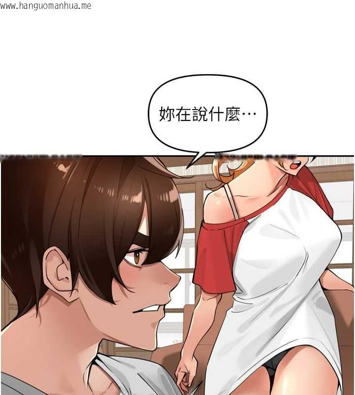 韩国漫画里长孙子开麦啦韩漫_里长孙子开麦啦-第38话-半路杀出的情敌在线免费阅读-韩国漫画-第32张图片
