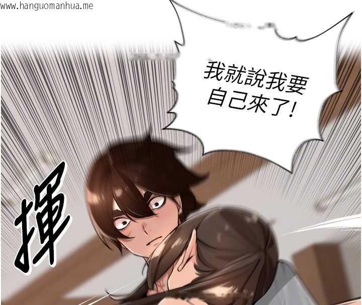 韩国漫画里长孙子开麦啦韩漫_里长孙子开麦啦-第37话-感觉你们关系不单纯在线免费阅读-韩国漫画-第87张图片