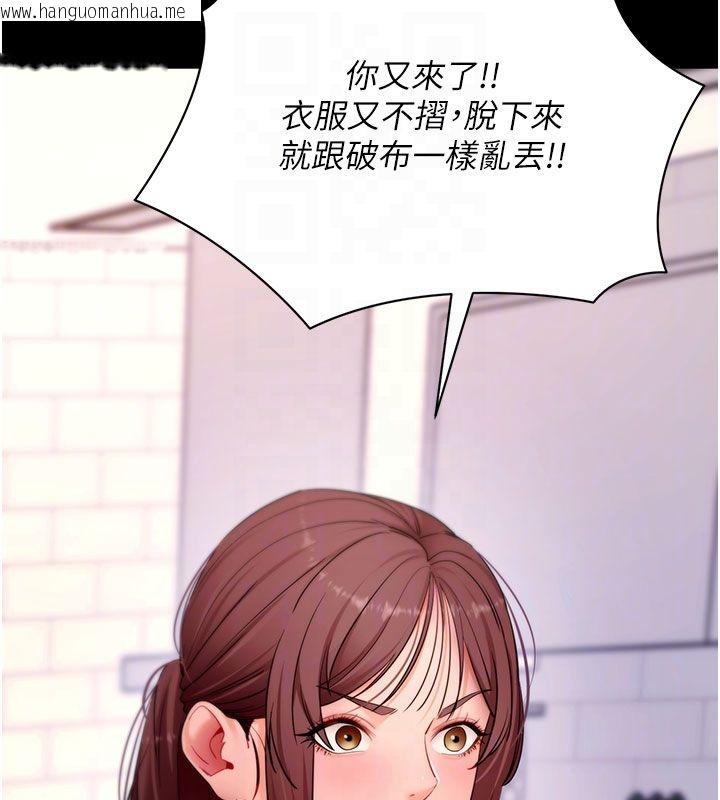 韩国漫画拜脱拜脱App韩漫_拜脱拜脱App-最终话-拜托给我幸福的结局在线免费阅读-韩国漫画-第85张图片