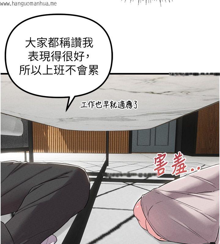 韩国漫画男人配额制韩漫_男人配额制-第47话-可以填满我的空虚吗?在线免费阅读-韩国漫画-第40张图片