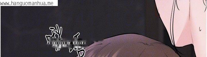韩国漫画继母与继姐韩漫_继母与继姐-第120话-享受家人的「服务」在线免费阅读-韩国漫画-第51张图片
