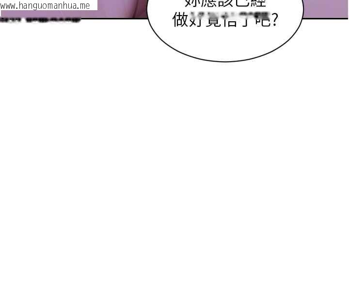 韩国漫画单身即纵欲韩漫_单身即纵欲-第52话-欲迎还拒最撩人在线免费阅读-韩国漫画-第102张图片