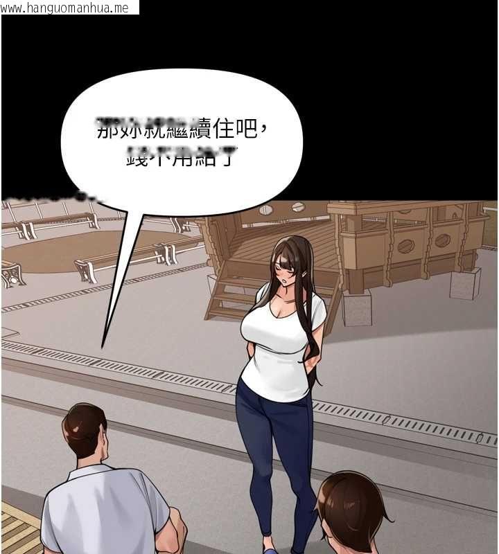 韩国漫画里长孙子开麦啦韩漫_里长孙子开麦啦-第37话-感觉你们关系不单纯在线免费阅读-韩国漫画-第44张图片