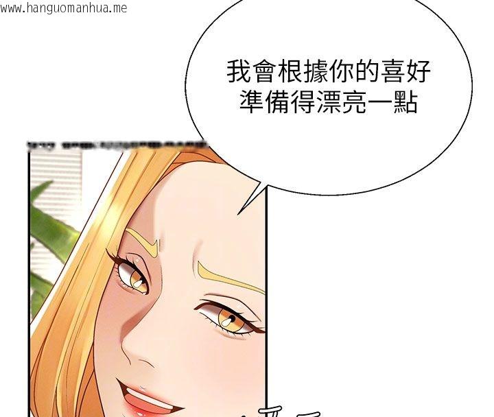 韩国漫画肉体审判韩漫_肉体审判-第53话-我就是你的礼物在线免费阅读-韩国漫画-第76张图片