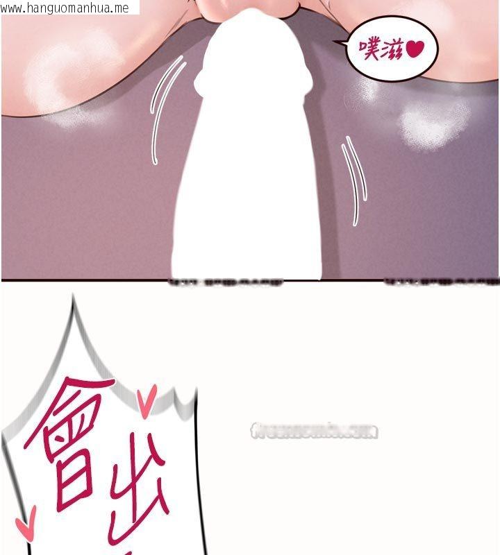 韩国漫画熟女自助餐韩漫_熟女自助餐-第88话-尽情高潮没关系!在线免费阅读-韩国漫画-第75张图片