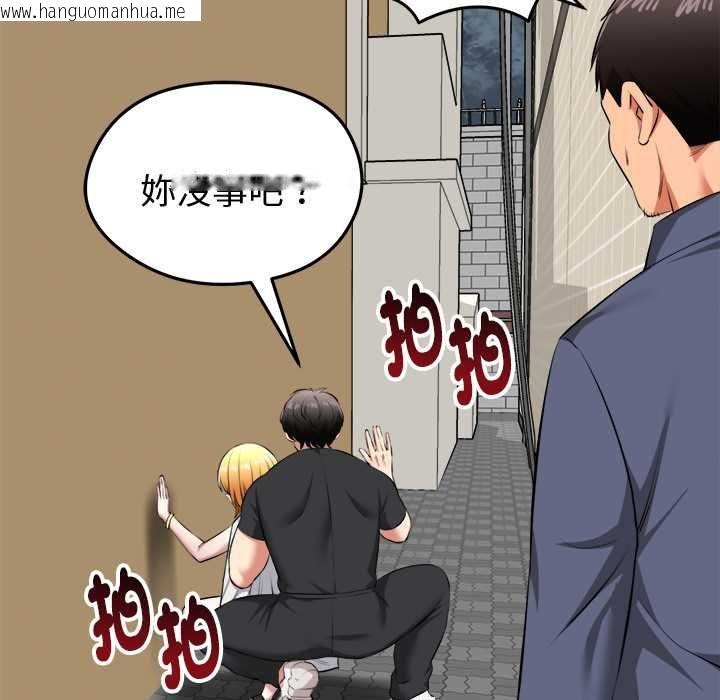 韩国漫画启动复仇系统/超真实征服游戏韩漫_启动复仇系统/超真实征服游戏-第22话在线免费阅读-韩国漫画-第145张图片