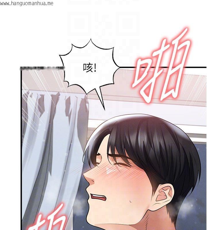 韩国漫画足球型男脱单指南韩漫_足球型男脱单指南-第64话-我想帮你传宗接代在线免费阅读-韩国漫画-第137张图片