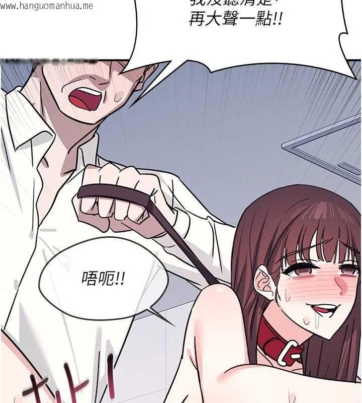 韩国漫画羞耻课堂韩漫_羞耻课堂-第38话-被欲望吞噬的母狗在线免费阅读-韩国漫画-第79张图片