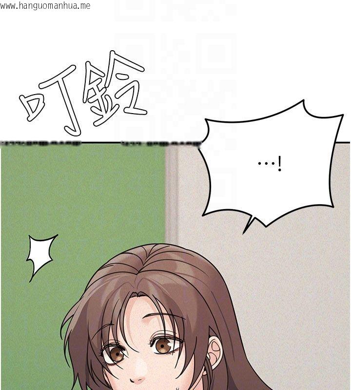 韩国漫画华尔街夜色韩漫_华尔街夜色-第23话-下流却易懂的比喻在线免费阅读-韩国漫画-第76张图片