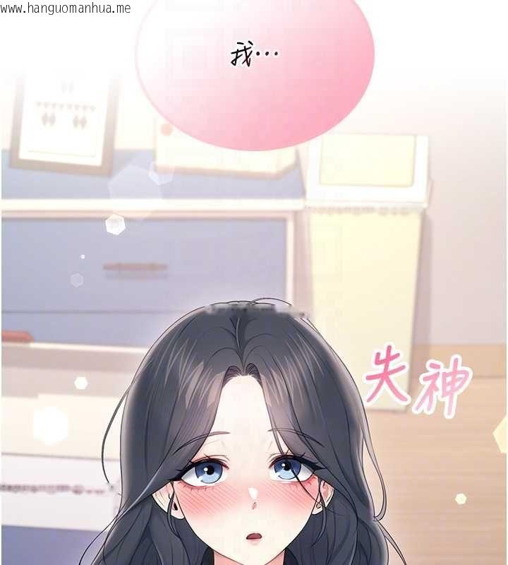 韩国漫画飞机杯女神连线中韩漫_飞机杯女神连线中-第63话-再也不用隐瞒身分了在线免费阅读-韩国漫画-第22张图片
