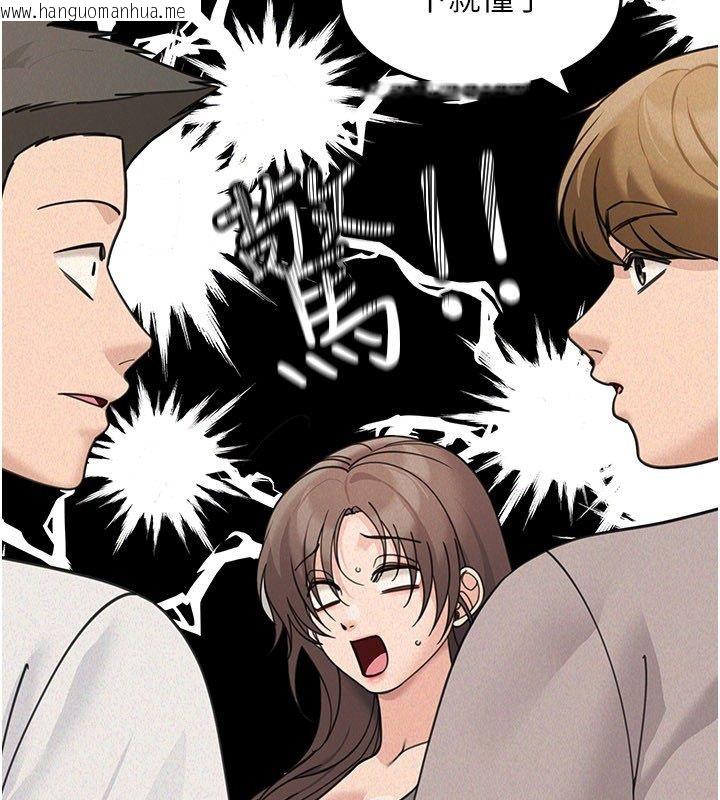韩国漫画华尔街夜色韩漫_华尔街夜色-第23话-下流却易懂的比喻在线免费阅读-韩国漫画-第44张图片