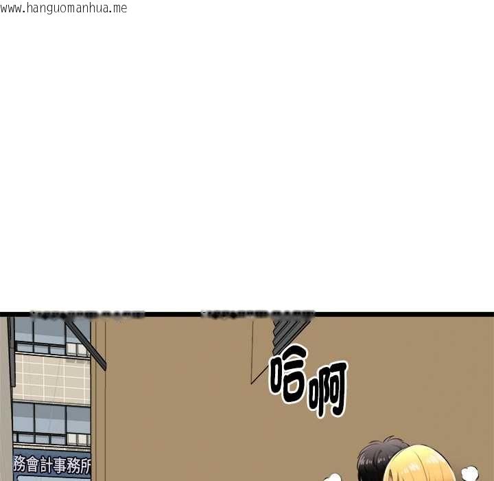 韩国漫画启动复仇系统/超真实征服游戏韩漫_启动复仇系统/超真实征服游戏-第22话在线免费阅读-韩国漫画-第138张图片