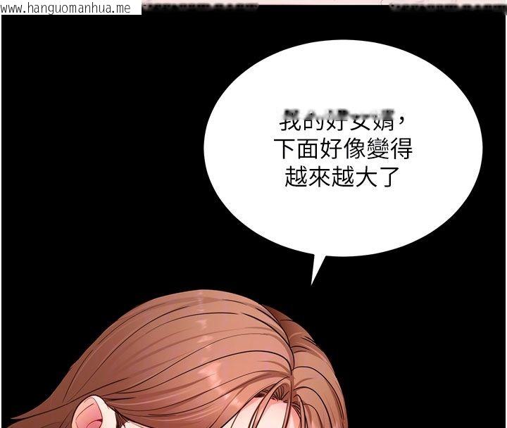韩国漫画拜脱拜脱App韩漫_拜脱拜脱App-最终话-拜托给我幸福的结局在线免费阅读-韩国漫画-第122张图片