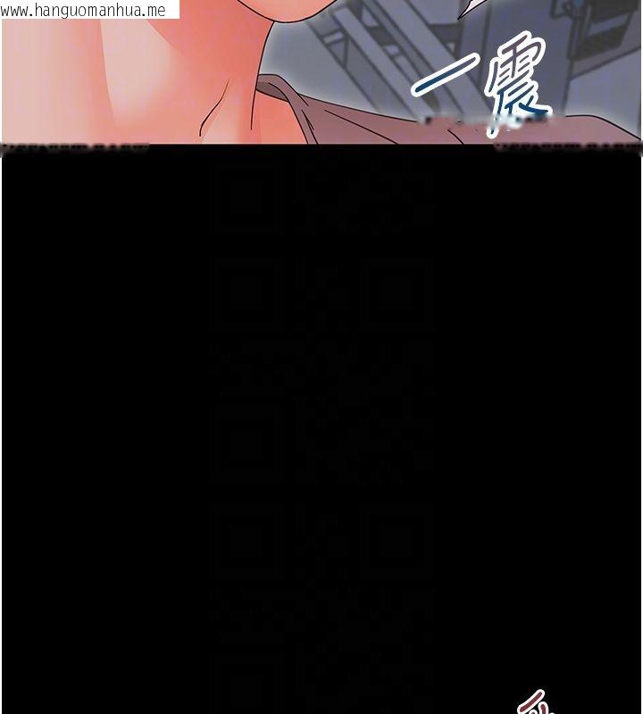 韩国漫画幼惑韩漫_幼惑-第29话-逐渐沉沦的人妻在线免费阅读-韩国漫画-第119张图片