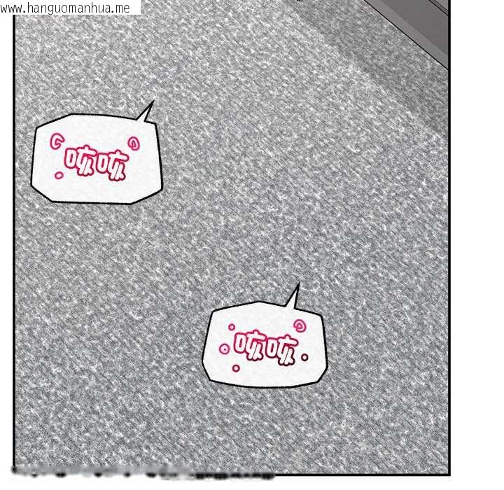 韩国漫画超导体觉醒/超导体大叔韩漫_超导体觉醒/超导体大叔-第39话在线免费阅读-韩国漫画-第24张图片