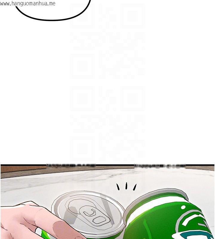韩国漫画男人配额制韩漫_男人配额制-第47话-可以填满我的空虚吗?在线免费阅读-韩国漫画-第79张图片