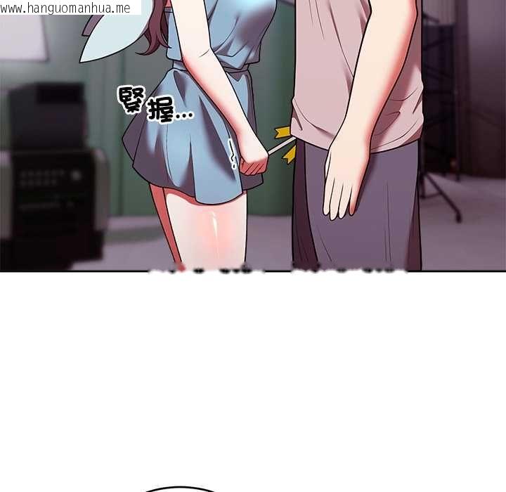韩国漫画难言之秘/说不出口的秘密韩漫_难言之秘/说不出口的秘密-第47话在线免费阅读-韩国漫画-第51张图片
