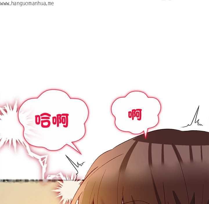 韩国漫画小姐由我来守护韩漫_小姐由我来守护-第21话在线免费阅读-韩国漫画-第94张图片