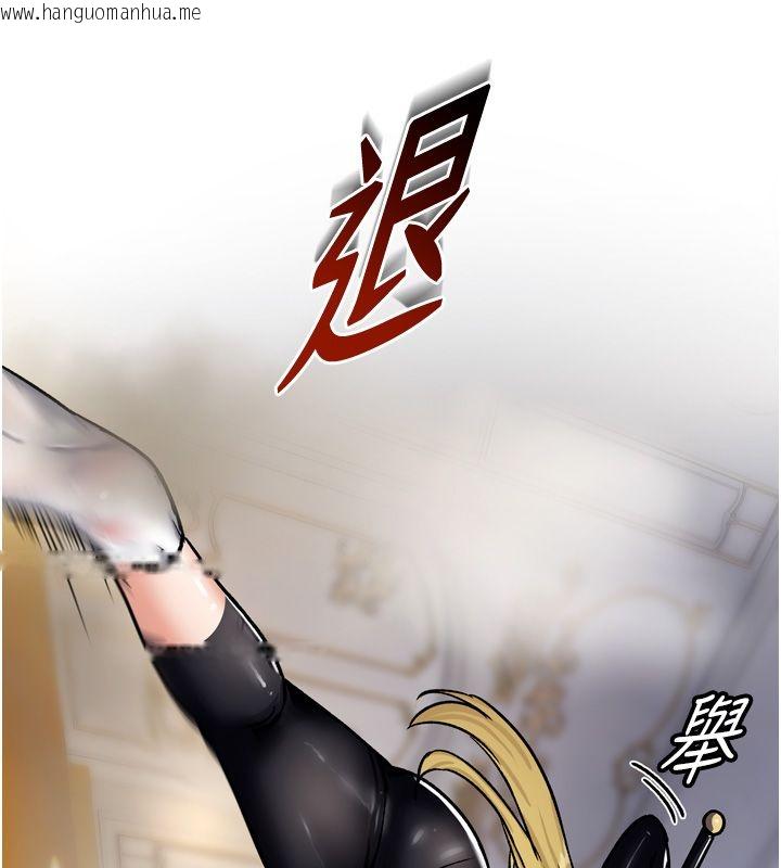 韩国漫画这一世我要开后宫韩漫_这一世我要开后宫-第8话-团长的「特训」时间在线免费阅读-韩国漫画-第158张图片