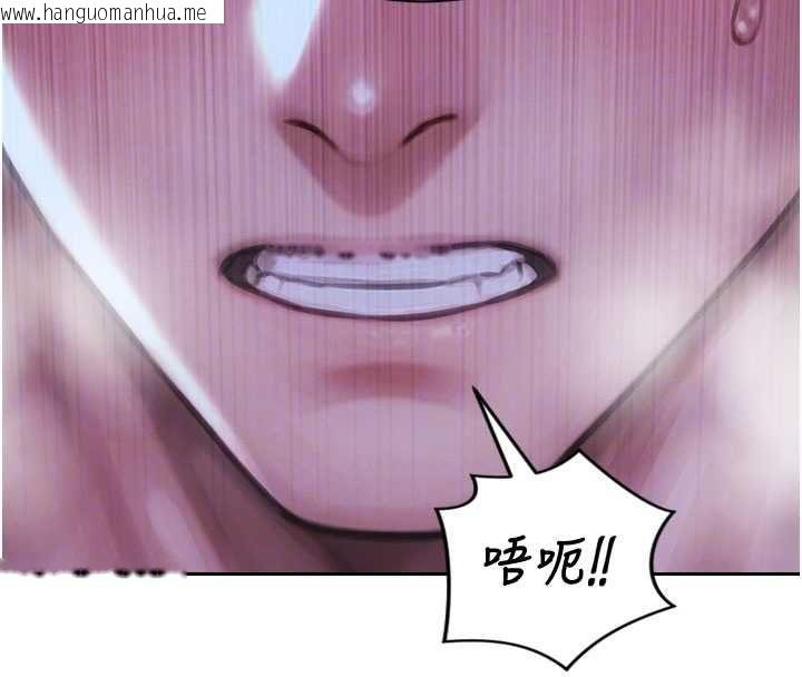 韩国漫画单身即纵欲韩漫_单身即纵欲-第52话-欲迎还拒最撩人在线免费阅读-韩国漫画-第54张图片