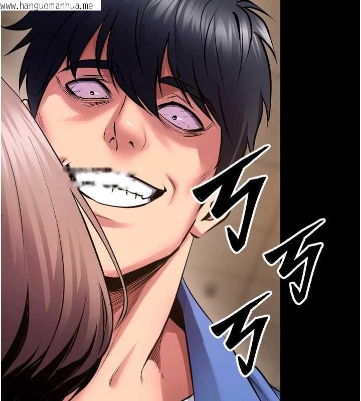 韩国漫画狱火重生韩漫_狱火重生-第68话-我一直对你很有感觉在线免费阅读-韩国漫画-第2张图片