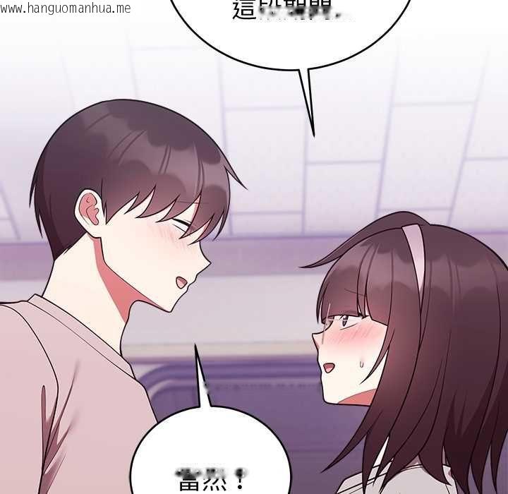 韩国漫画难言之秘/说不出口的秘密韩漫_难言之秘/说不出口的秘密-第47话在线免费阅读-韩国漫画-第20张图片