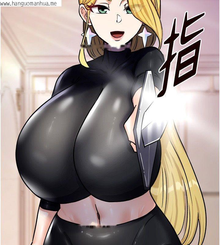 韩国漫画这一世我要开后宫韩漫_这一世我要开后宫-第8话-团长的「特训」时间在线免费阅读-韩国漫画-第154张图片