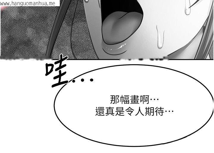 韩国漫画顶加套房的春天韩漫_顶加套房的春天-第68话-下流男人的意淫对象在线免费阅读-韩国漫画-第87张图片