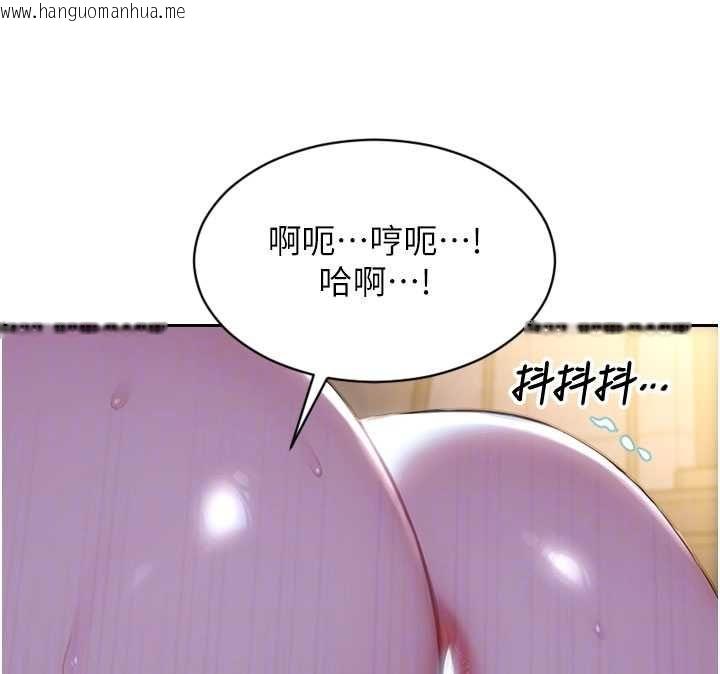 韩国漫画单身即纵欲韩漫_单身即纵欲-第52话-欲迎还拒最撩人在线免费阅读-韩国漫画-第70张图片