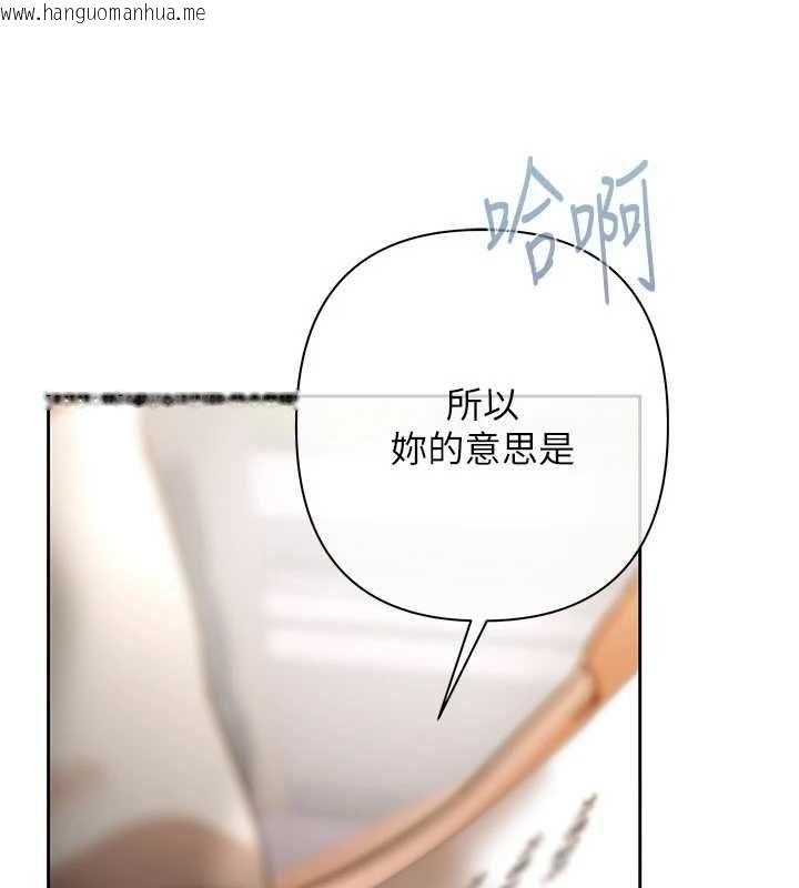 韩国漫画欲债韩漫_欲债-第10话-分期付款的代价在线免费阅读-韩国漫画-第46张图片