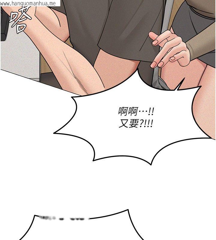 韩国漫画华尔街夜色韩漫_华尔街夜色-第23话-下流却易懂的比喻在线免费阅读-韩国漫画-第146张图片