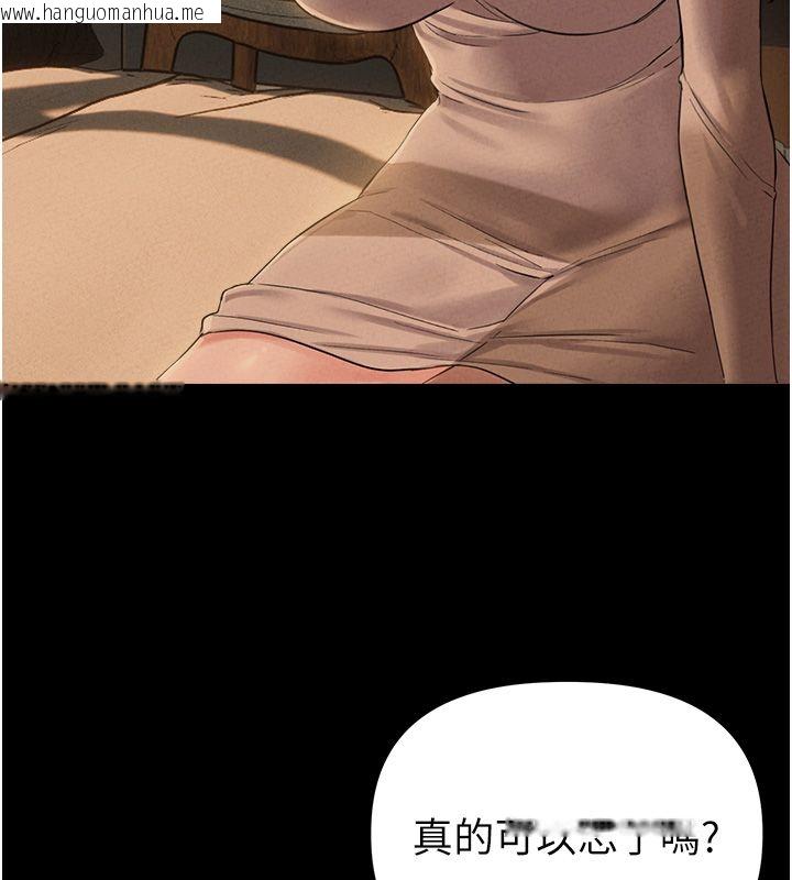 韩国漫画男人配额制韩漫_男人配额制-第47话-可以填满我的空虚吗?在线免费阅读-韩国漫画-第132张图片