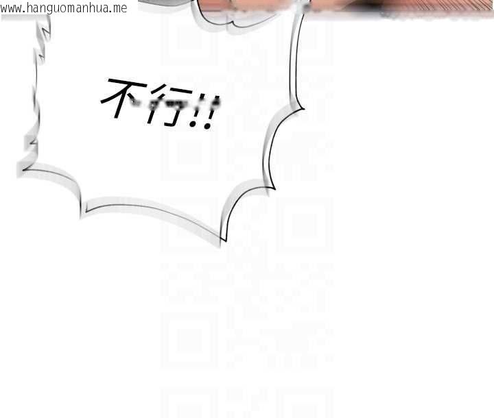 韩国漫画里长孙子开麦啦韩漫_里长孙子开麦啦-第38话-半路杀出的情敌在线免费阅读-韩国漫画-第63张图片