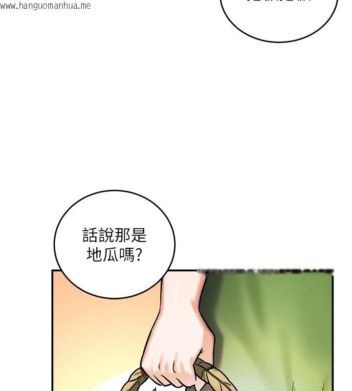 韩国漫画这一世我要开后宫韩漫_这一世我要开后宫-第8话-团长的「特训」时间在线免费阅读-韩国漫画-第62张图片