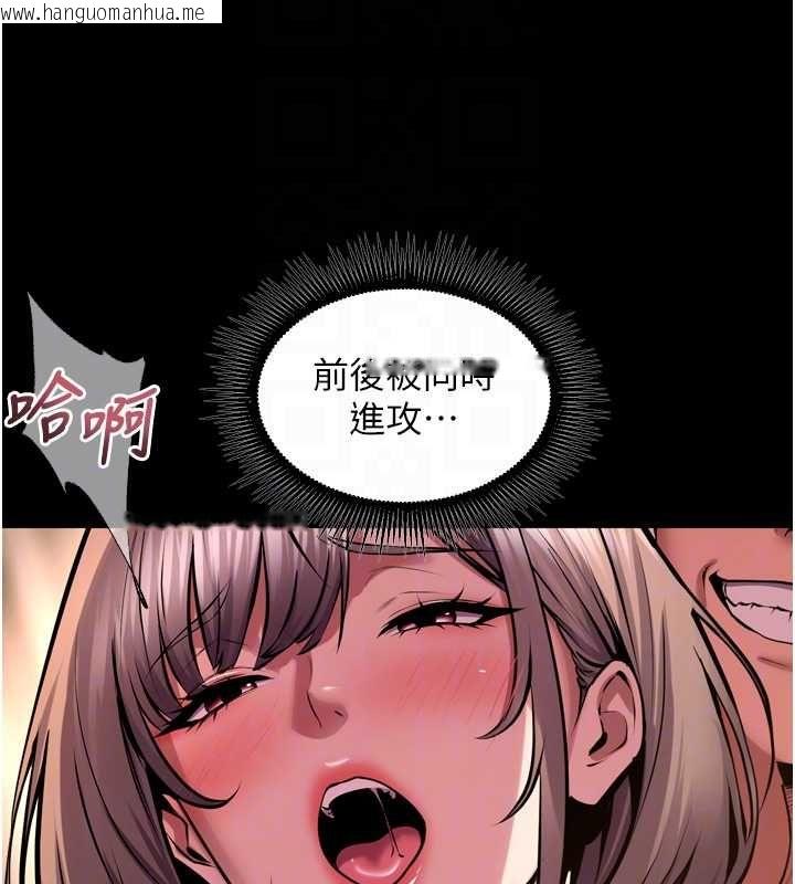 韩国漫画狱火重生韩漫_狱火重生-第68话-我一直对你很有感觉在线免费阅读-韩国漫画-第63张图片