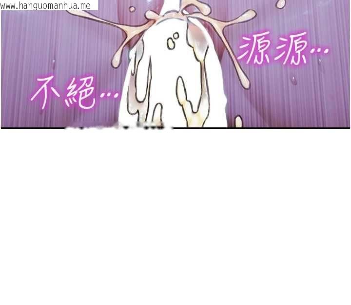 韩国漫画单身即纵欲韩漫_单身即纵欲-第52话-欲迎还拒最撩人在线免费阅读-韩国漫画-第74张图片