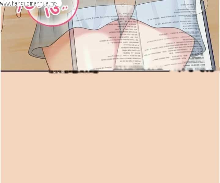 韩国漫画飞机杯女神连线中韩漫_飞机杯女神连线中-第63话-再也不用隐瞒身分了在线免费阅读-韩国漫画-第101张图片