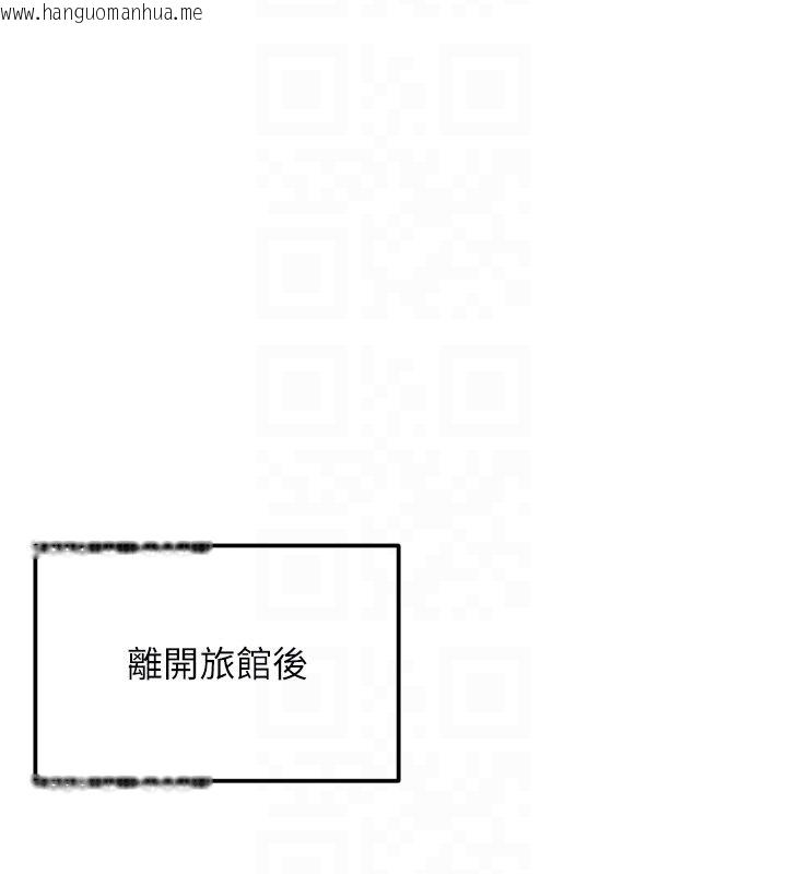 韩国漫画这一世我要开后宫韩漫_这一世我要开后宫-第8话-团长的「特训」时间在线免费阅读-韩国漫画-第33张图片