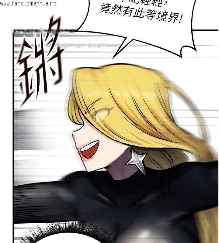 韩国漫画这一世我要开后宫韩漫_这一世我要开后宫-第8话-团长的「特训」时间在线免费阅读-韩国漫画-第173张图片