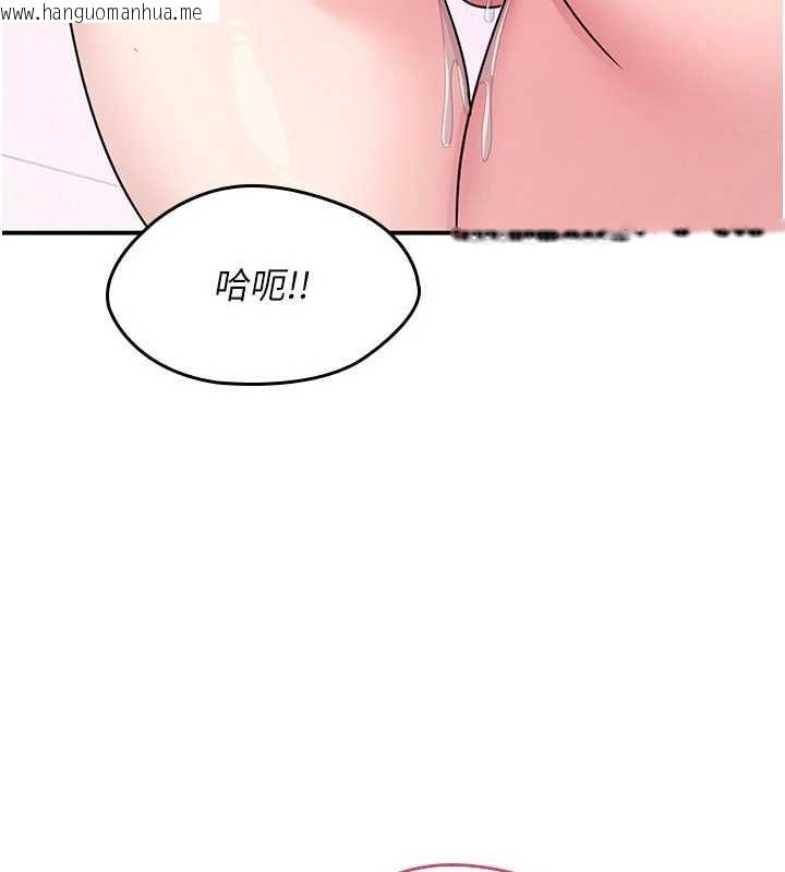 韩国漫画羞耻课堂韩漫_羞耻课堂-第38话-被欲望吞噬的母狗在线免费阅读-韩国漫画-第26张图片