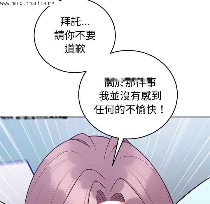 韩国漫画难言之秘/说不出口的秘密韩漫_难言之秘/说不出口的秘密-第47话在线免费阅读-韩国漫画-第52张图片