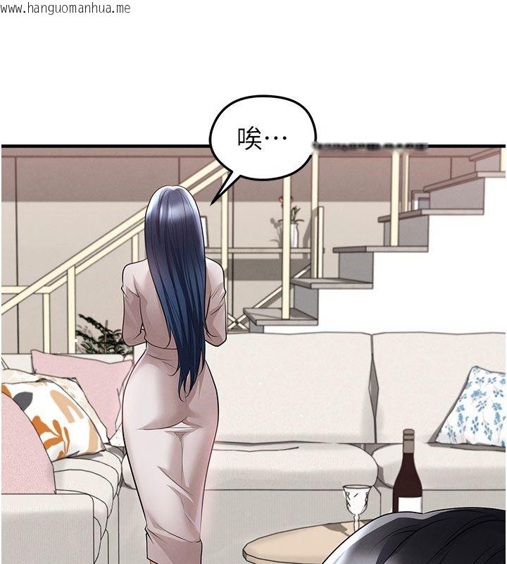韩国漫画足球型男脱单指南韩漫_足球型男脱单指南-第64话-我想帮你传宗接代在线免费阅读-韩国漫画-第11张图片