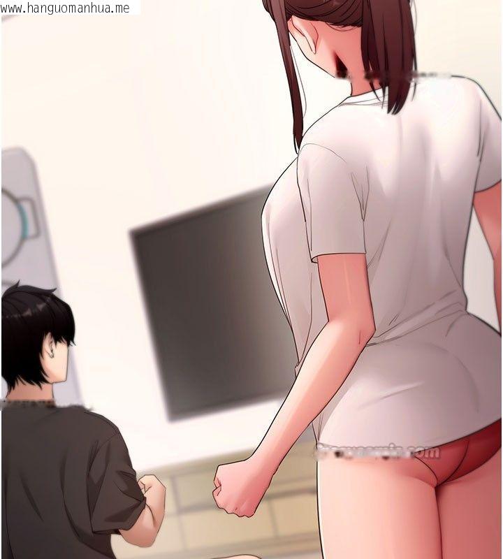 韩国漫画拜脱拜脱App韩漫_拜脱拜脱App-最终话-拜托给我幸福的结局在线免费阅读-韩国漫画-第90张图片